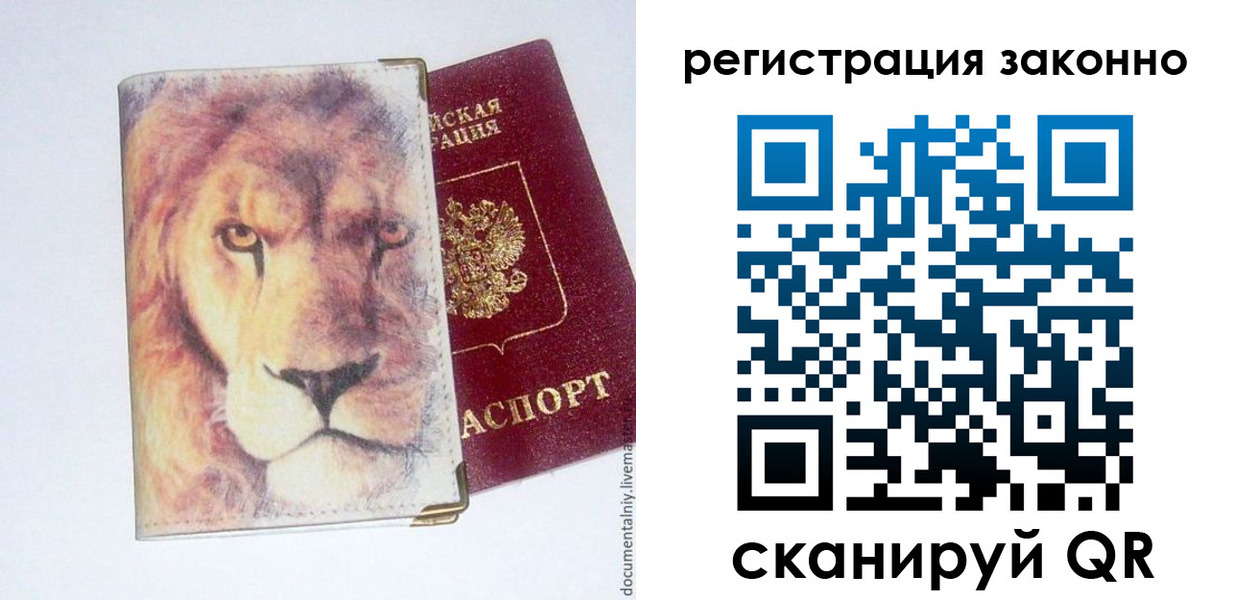 регистрация для школы в Димитровграде