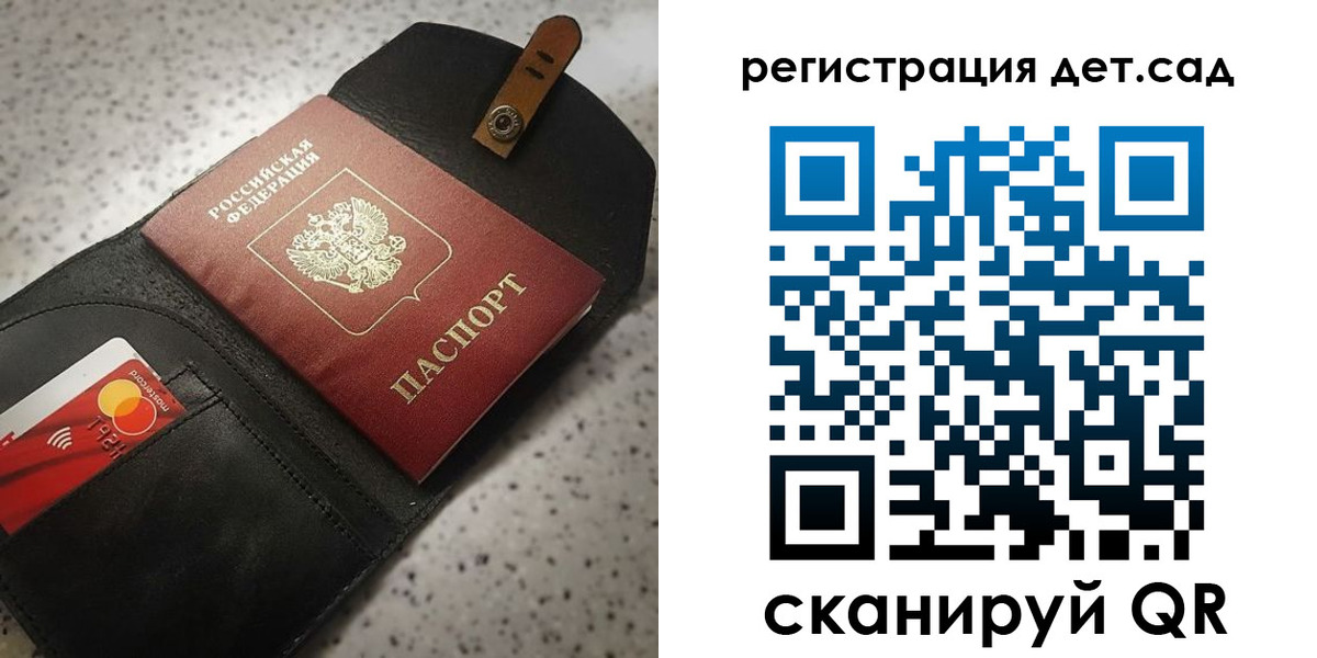 прописка от собственника в Димитровграде