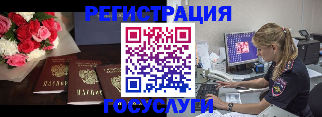 прописка законно в Димитровграде